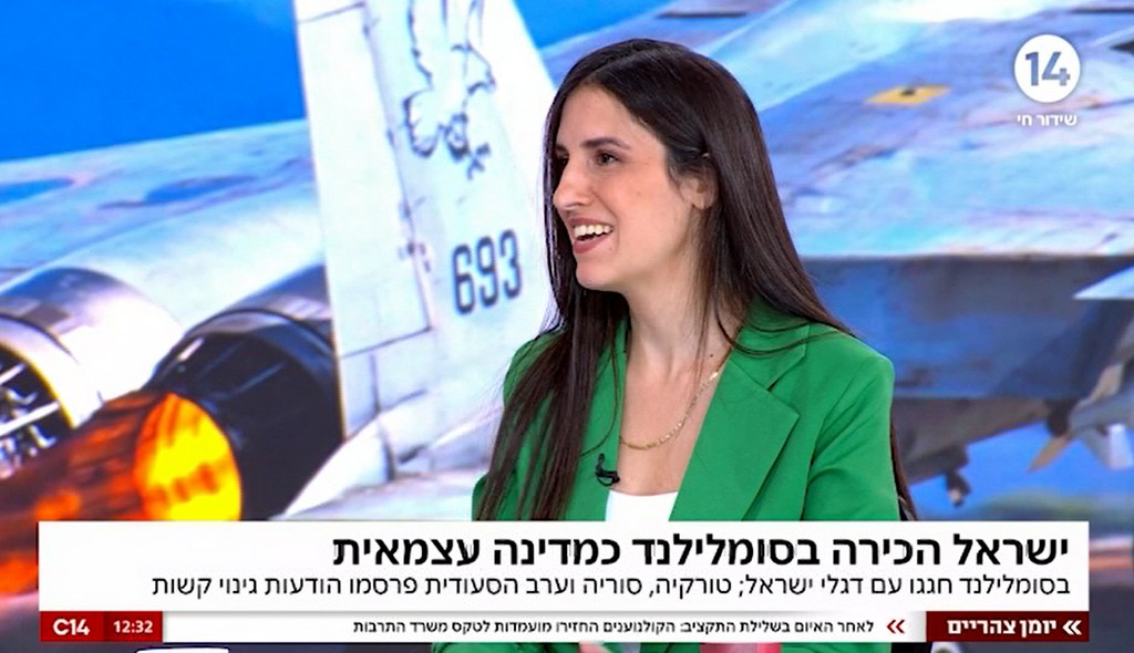 הקלף האסטרטגי של סומלילנד