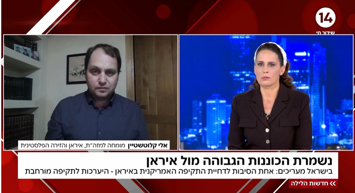 טראמפ מחכה לצבירת הכוחות שלו באזור
