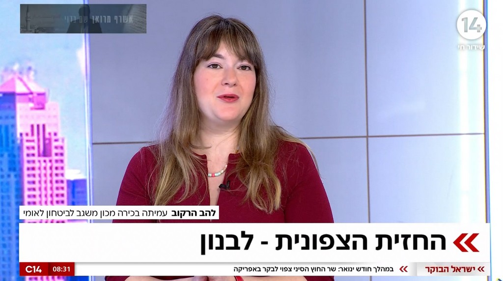 שינויים נשיאותיים בלי שינויי עומק