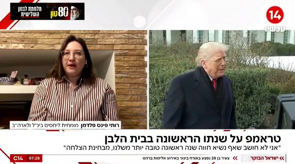 טראמפ חוזר ללוחמנות – והעולם נכנס לטלטלה