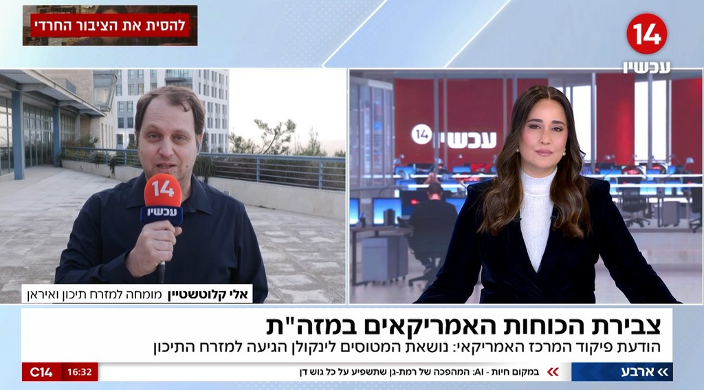 טראמפ לא ממהר לשום מקום, ומזרים כוחות כדי להיערך לאפשרות של מכה ניצחת