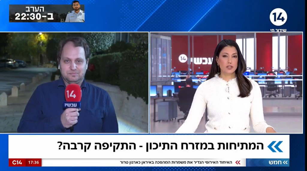 טראמפ מחכה לצבור כוחות ונכסים באזור