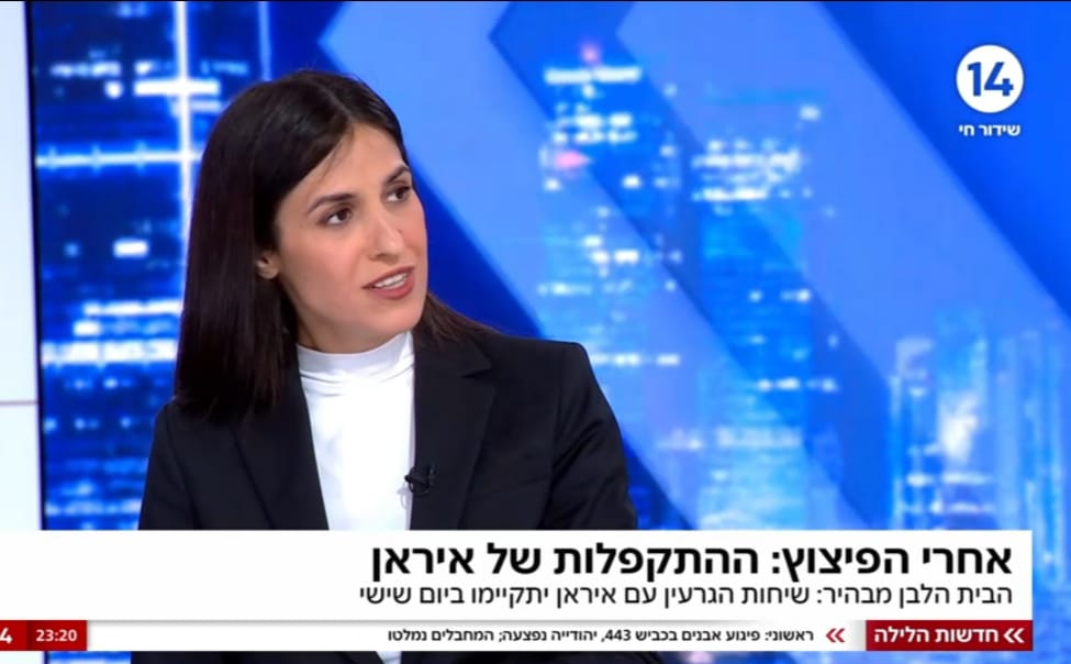 בין הידברות להכרעה: המהלך האמריקני מול איראן