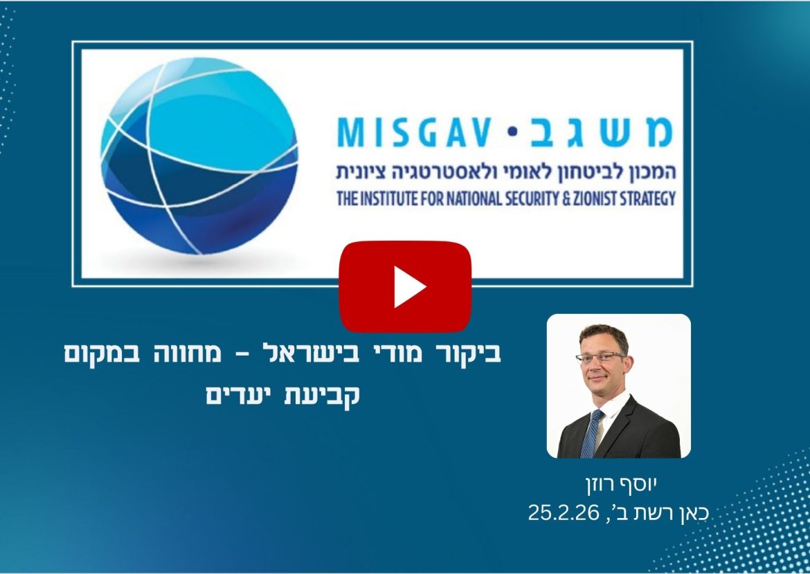 ביקור מודי בישראל – מחווה במקום קביעת יעדים