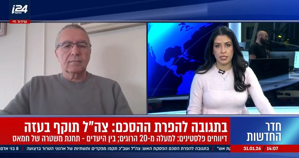 בלי הכלה: רק עוצמה מול חמאס