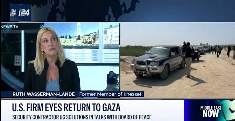 Gaza Security and the New Sunni Coalition