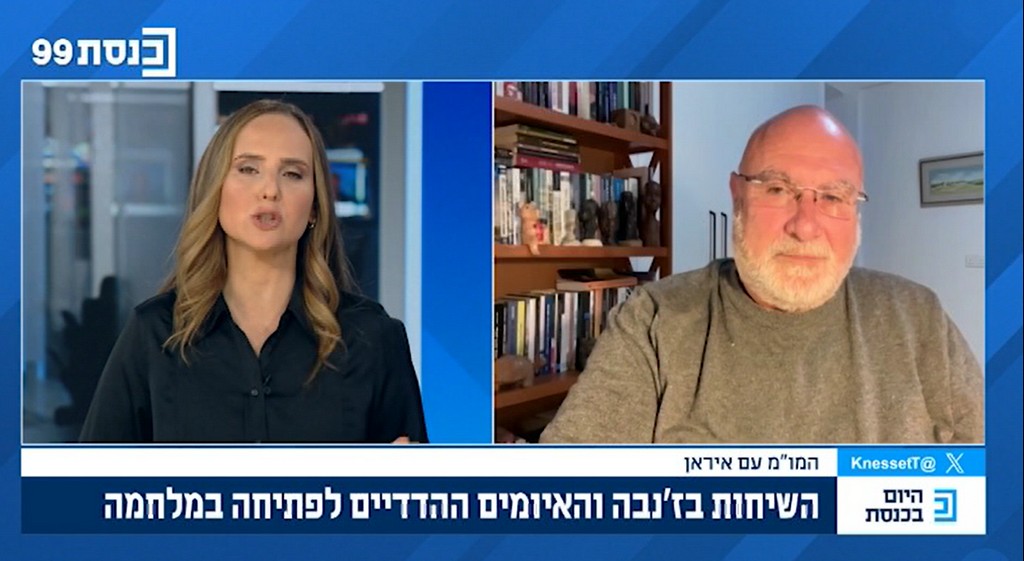 חלון הזדמנויות היסטורי מול איראן