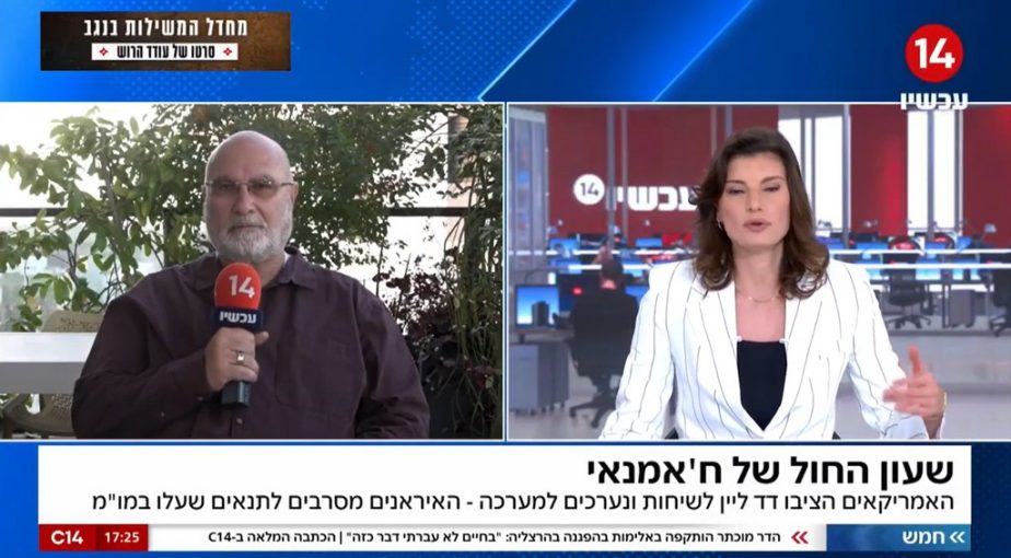 המחאה באיראן: ניצוץ או תחילתו של שינוי משטר?