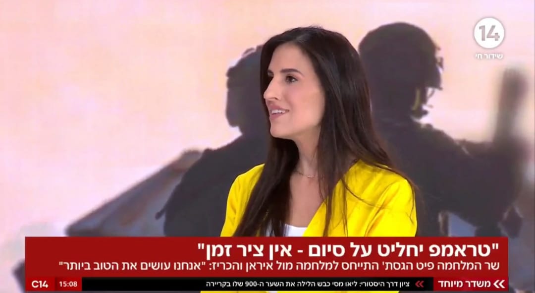 בין פגיעה באיראן, ריסון לבנון והתלבטות מדינות המפרץ