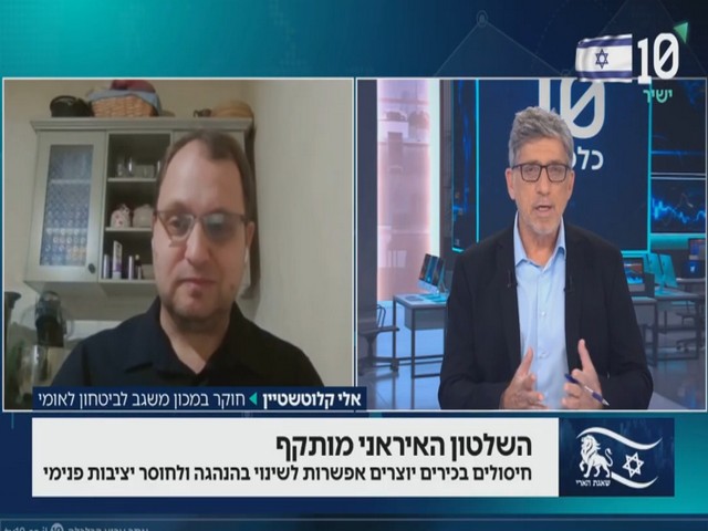 המבצע ייקח זמן, האיראנים מנסים לגרור את זה למלחמה אזורית