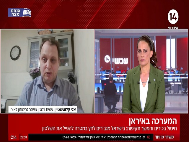 טראמפ מנסה לשדר למנהיגי ערב שילך עד הסוף