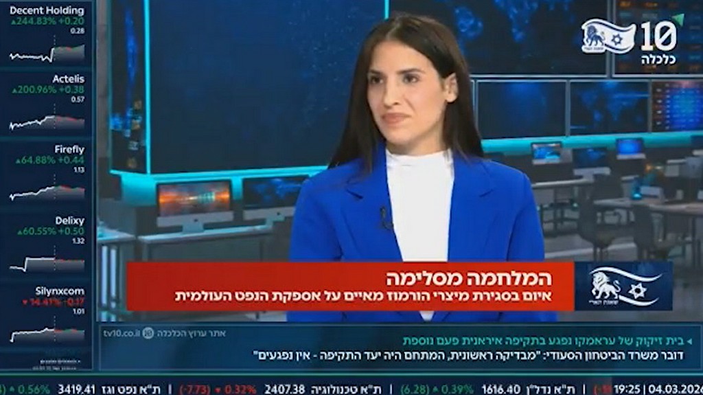 לחץ דרך הורמוז: ההימור האיראני