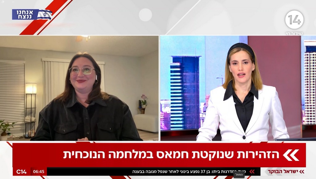 טראמפ מנסה לבסס מחדש את ההובלה האמריקאית