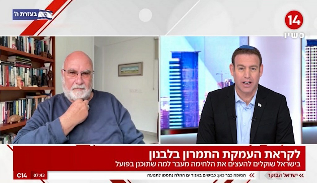 בין החלשה לקריסה: האסטרטגיה מול איראן