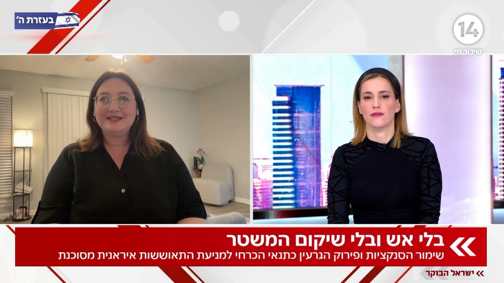 נקודת מבחן לטראמפ: בין הסכם כניעה להכרעה צבאית