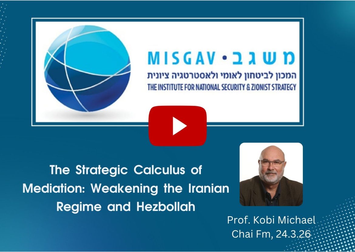 The Strategic Calculus of Mediation: Weakening the Iranian Regime and Hezbollah