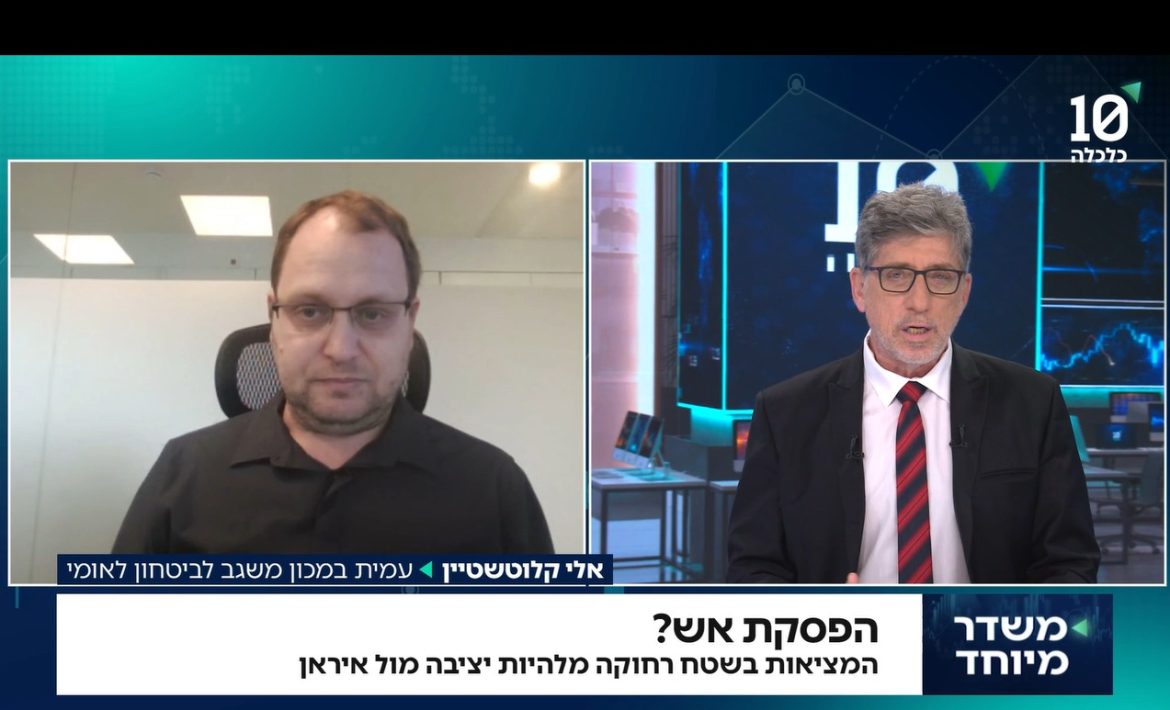 טראמפ עדיין מנסה להשיג את המטרות שהציב לעצמו במלחמה