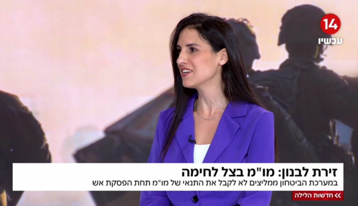 שיחות עם לבנון, אשליות על איראן