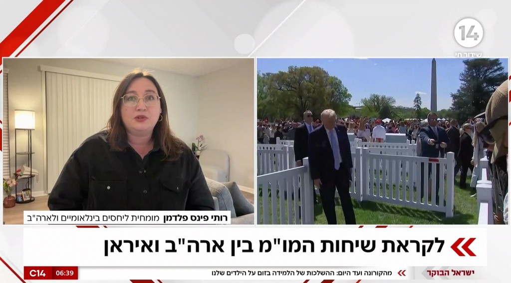 ביקורת רפובליקנית, הפסקת אש שברירית והשלכות פוליטיות בארה״ב