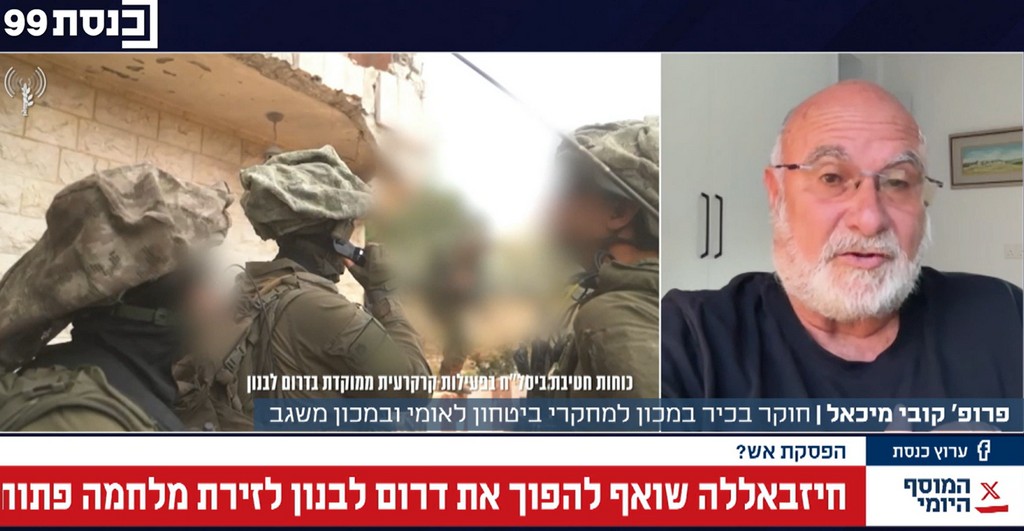 בין ריסון אמריקאי לשחיקה ביטחונית