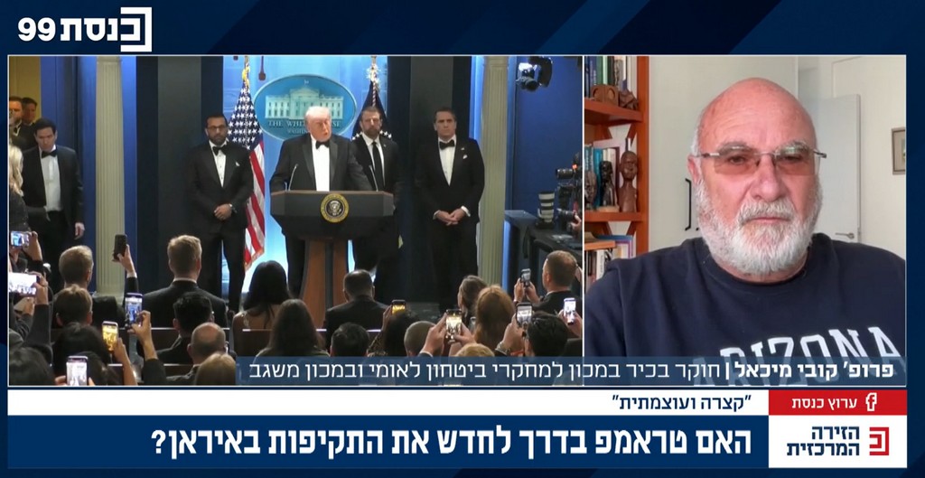 א־סימטריה, לחץ ואסטרטגיה: טראמפ בין איראן לסין
