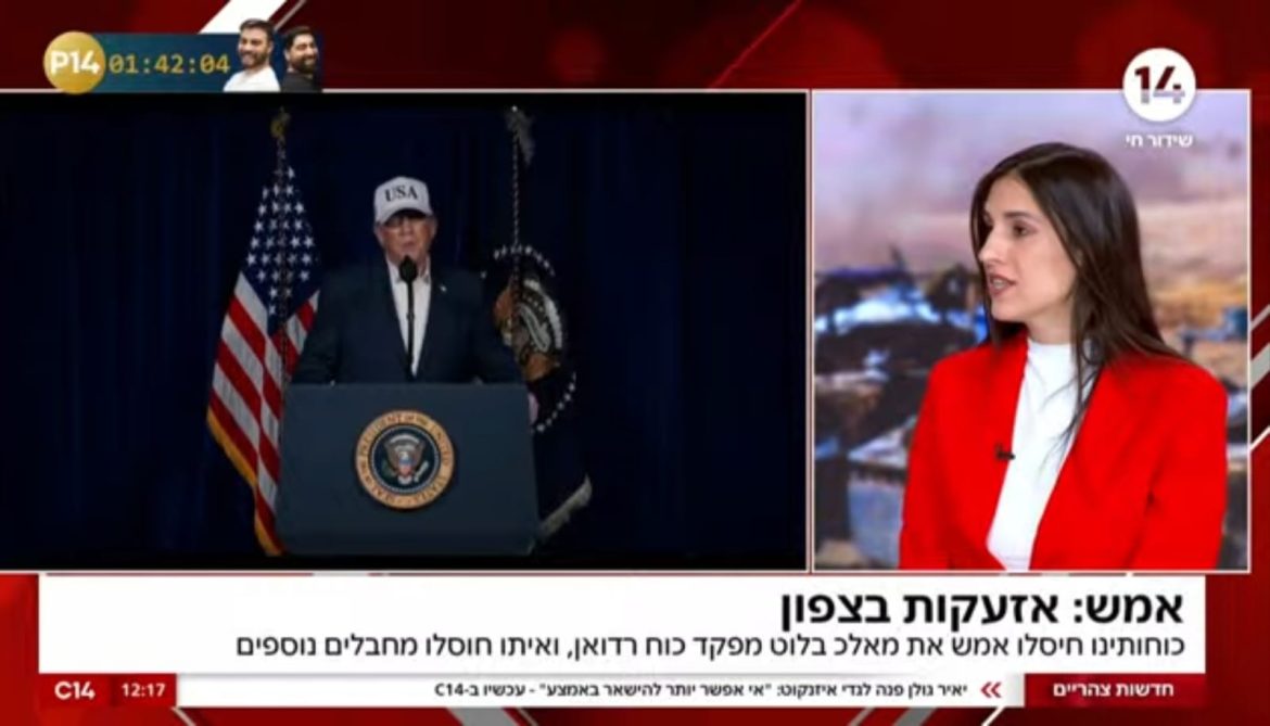 בין המצור על איראן לריסון בלבנון