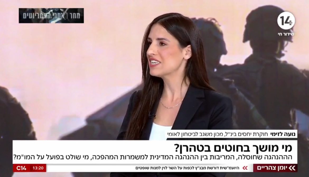 הדרך לעימות מחודש עם איראן
