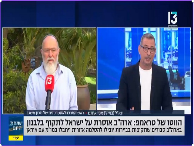 אנו מתקנים כעת במחיר כואב את מחיר הבריחה מלבנון