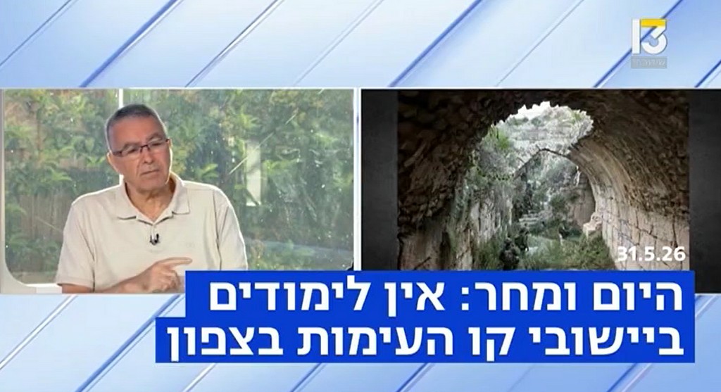 הבופור והמחיר האסטרטגי