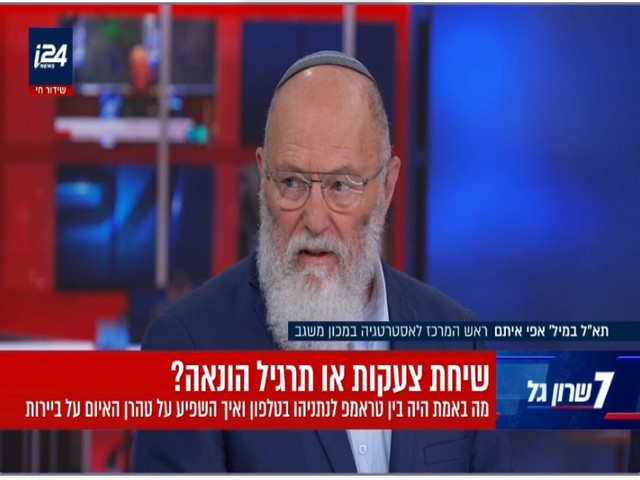 להערכתי ההסכם ייכשל ונחזור ללחימה במוקדם או במאוחר