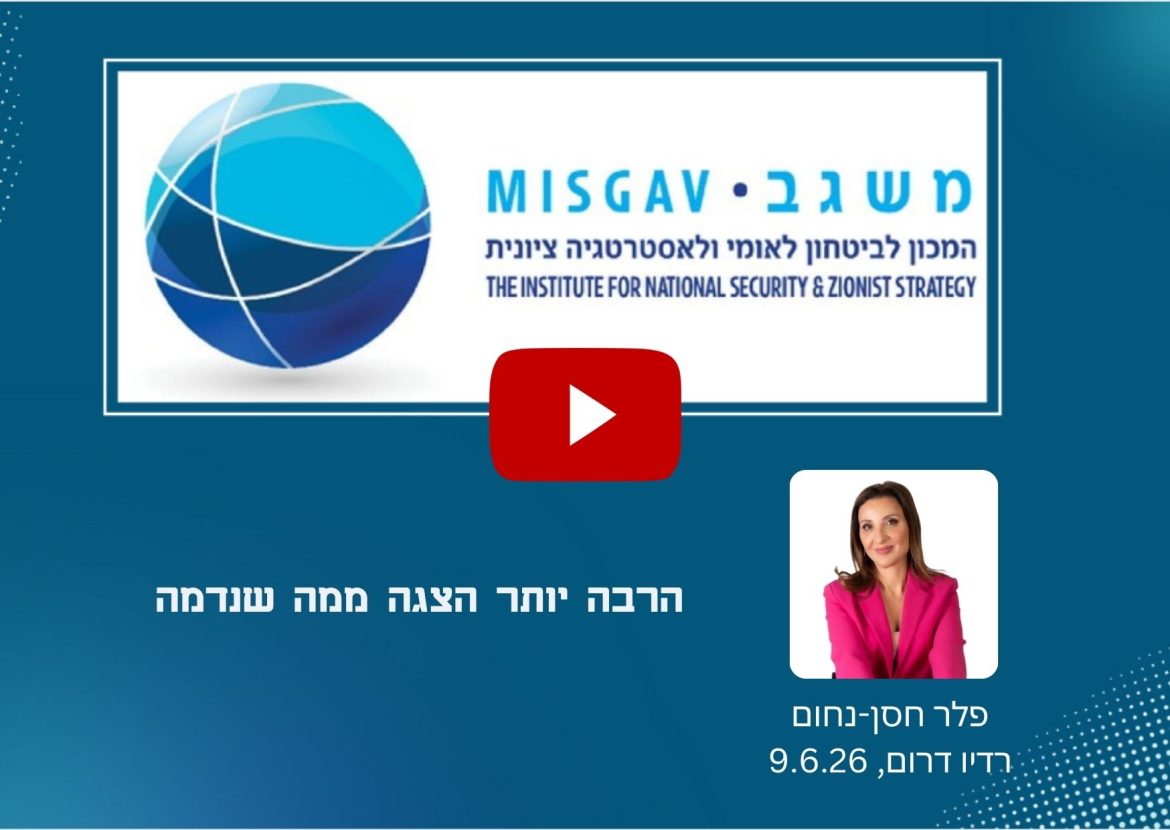 הרבה יותר הצגה ממה שנדמה