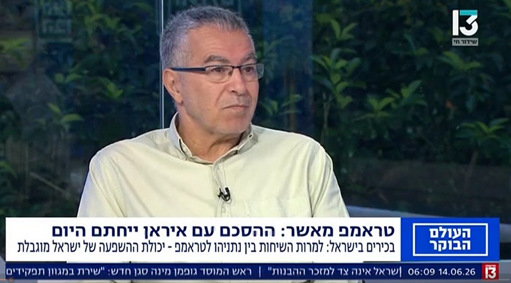האינטרסים הישראליים נזרקו לפח