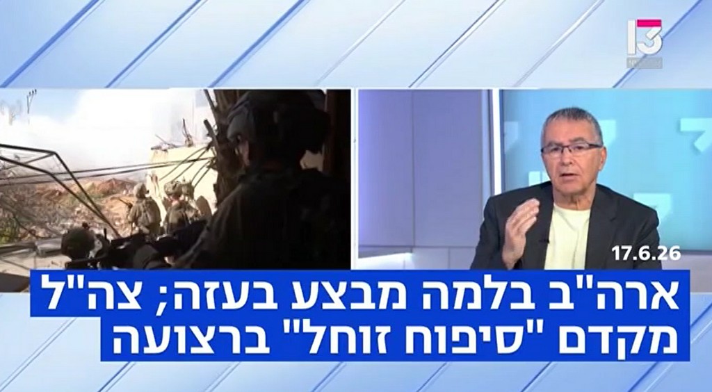 החשבון מול איראן לא נסגר, והמשבר עם ארה"ב בפתחנו