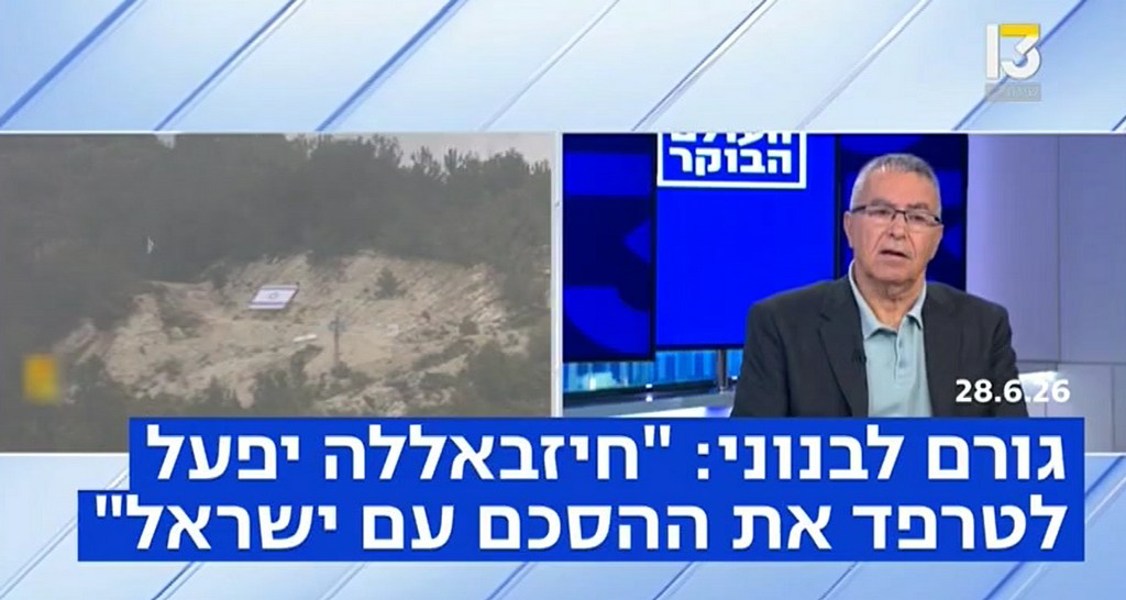 איראן וחיזבאללה ינסו לטרפד את ההסכם בלבנון