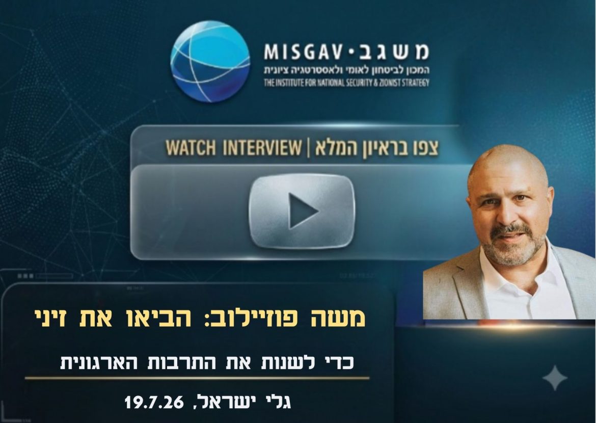 הביאו את זיני כדי לשנות את התרבות הארגונית