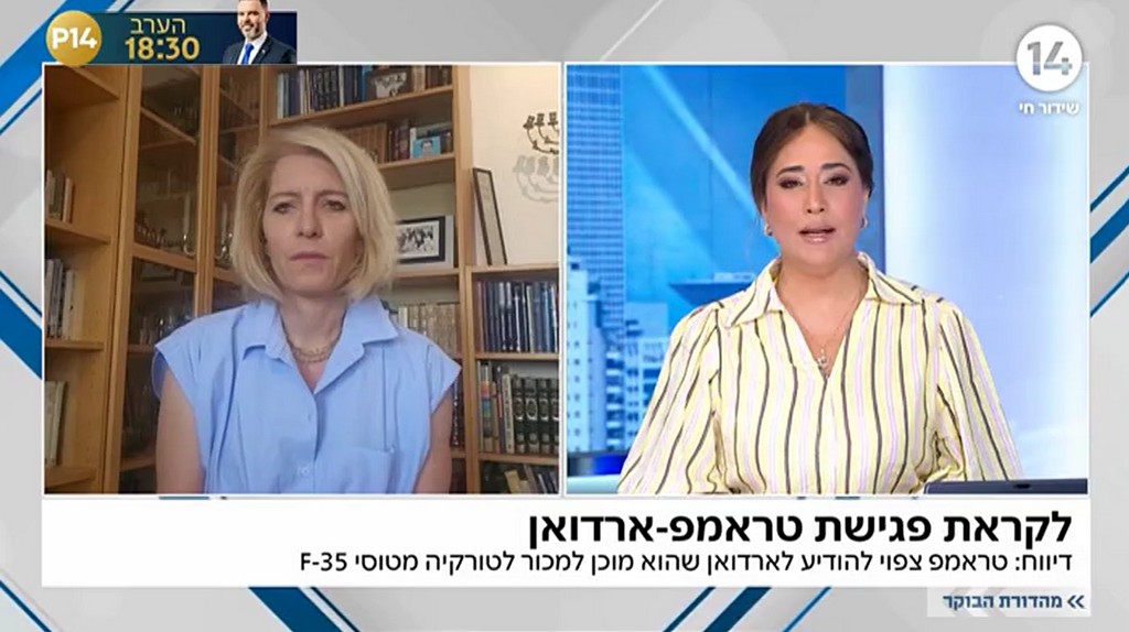 הכדור במגרש של טראמפ