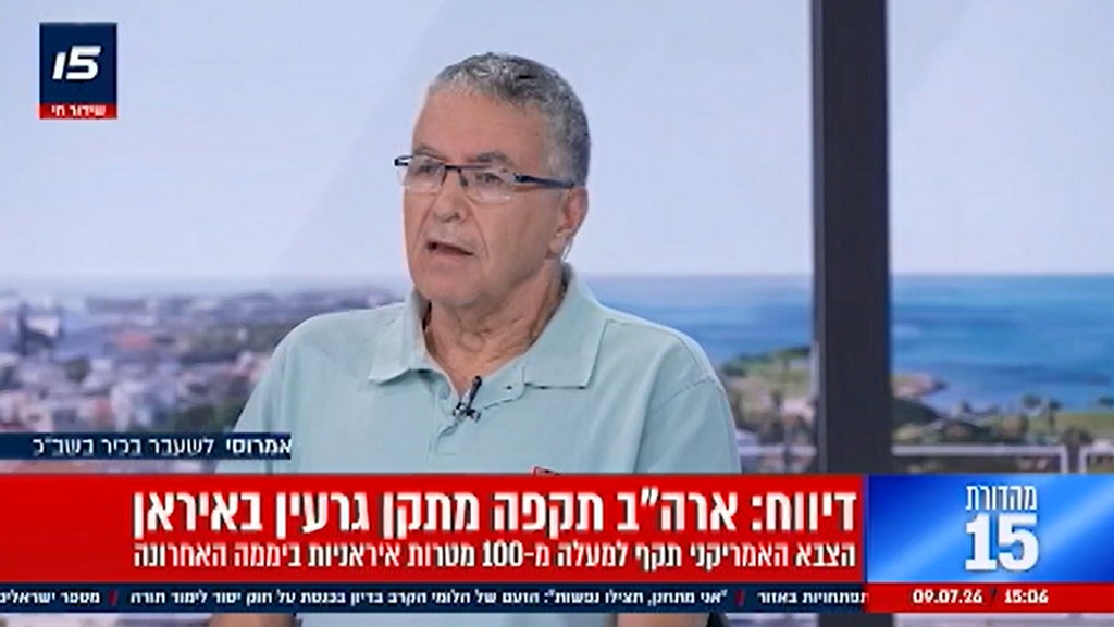 ארדואן הוא התמנון החדש