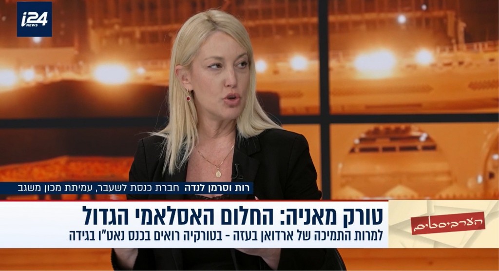 האיום הבא: הציר הטורקי