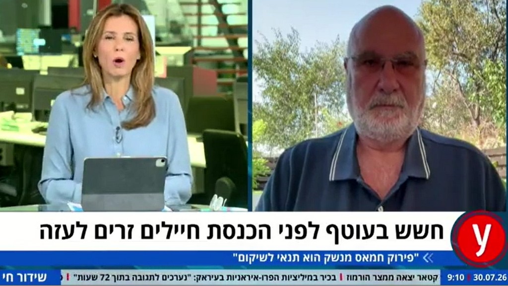 אין תחליף לפירוז מלא של חמאס