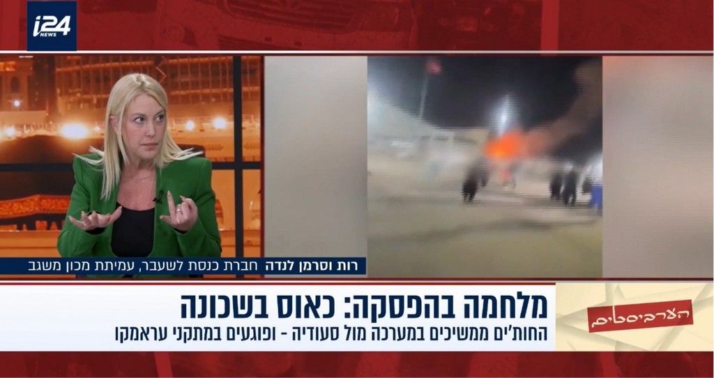 הזירה הבאה כבר מתעצבת