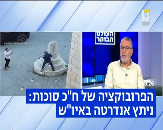 ח"כ סוכות סיכן את חיי חיילי צה"ל