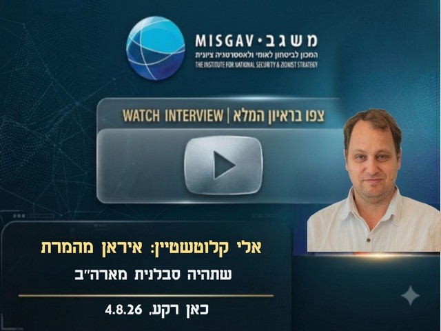 איראן מהמרת שתהיה סבלנית מארה"ב