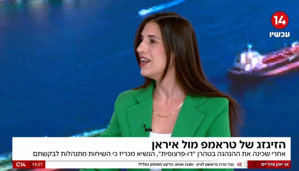 ישראל עלולה להידרש לפעול לבדה מול איראן
