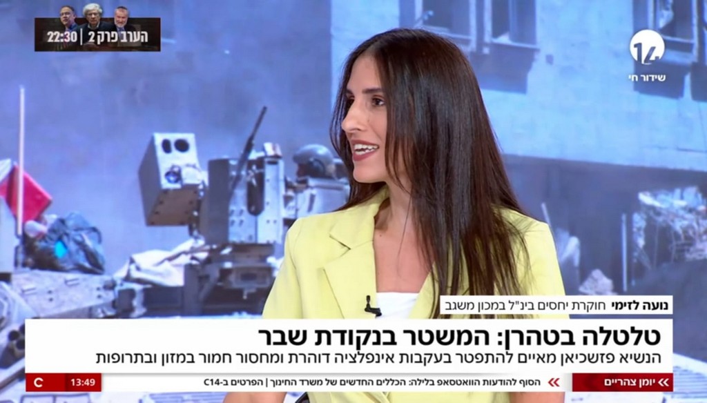 ביטחוננו גובר על הכול
