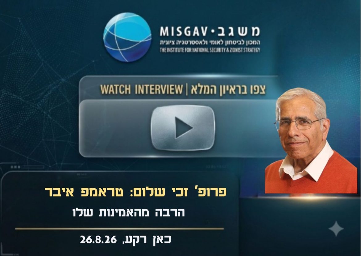 טראמפ איבד הרבה מהאמינות שלו