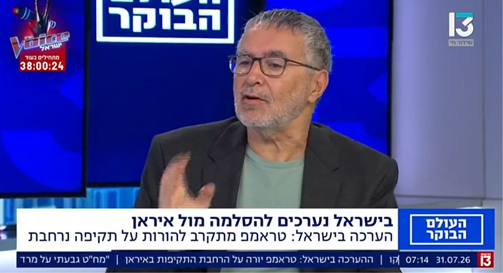 קודם הכרעה, אחר כך הסדר