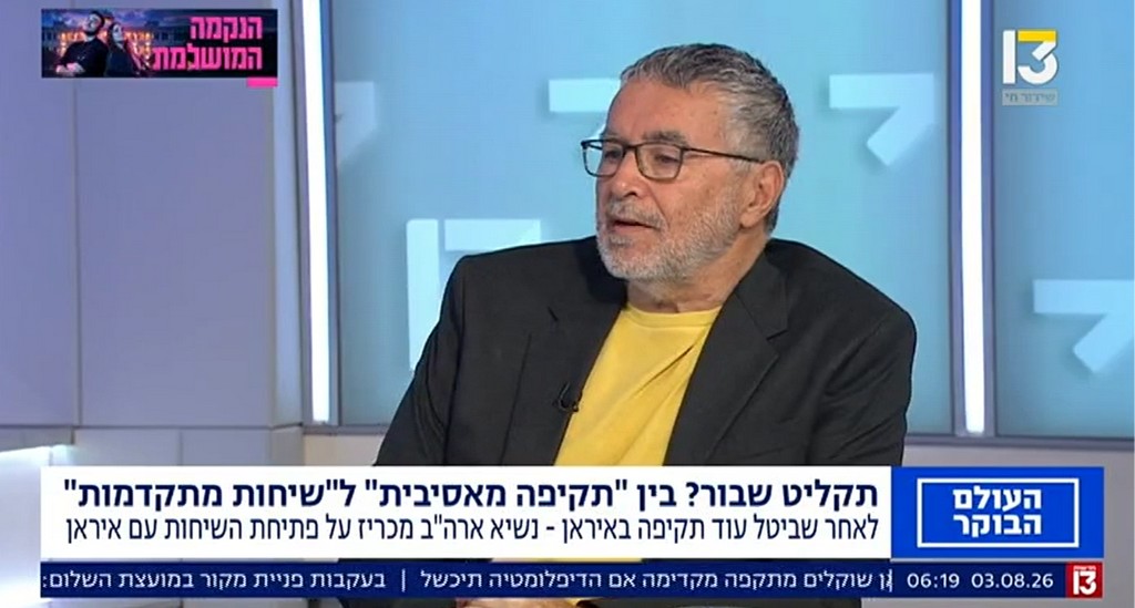 ישראל חייבת לפעול לפי האינטרסים שלה