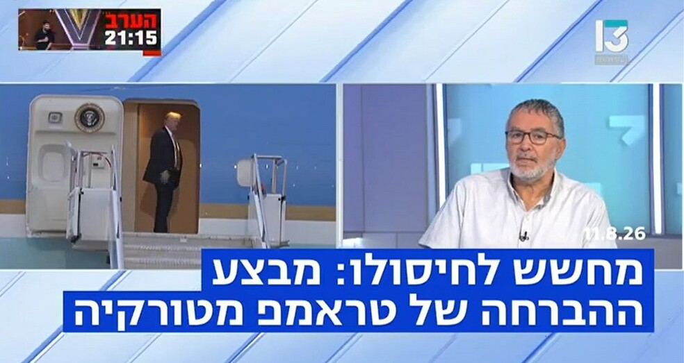 אסור לאפשר לאויבים להתעצם מחדש