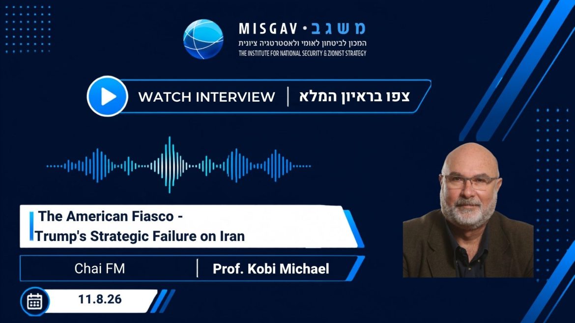 The American Fiasco: Trump's Strategic Failure on Iran
