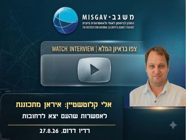 איראן מתכוננת לאפשרות שהעם יצא לרחובות